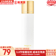 伊思套盒韓國its skin晶鉆蝸牛套裝2X紅參雙倍水乳霜女護膚禮盒學(xué)生 伊思2X晶鉆蝸牛煥新爽膚水140ml