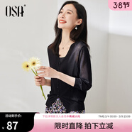 歐莎（OSA）【披肩空調衫】薄款冰絲針織開(kāi)衫外套女七分袖25年新款夏季上衣 黑色A XS