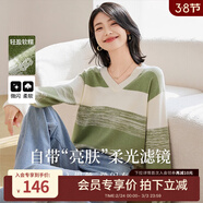 歐莎（OSA）【香草云衫】草甸綠條紋V領(lǐng)針織衫毛衣女長(cháng)袖上衣2025秋季新款 綠色 XS