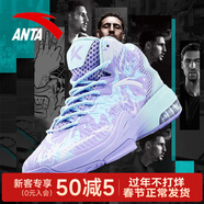 安踏（ANTA）KT3team|籃球鞋男春季新款湯普森防滑減震學(xué)生男士實(shí)戰運動(dòng)鞋子 【KT3-皮面】淡紫/冰川藍-2 39