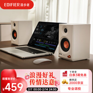 漫步者（EDIFIER）MR3BT 藍牙音箱2.0 高保真HIFI音質(zhì) 電腦音箱音響 電視音響 桌面音響 白色 新年禮物