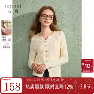 三彩2025冬季新款純色坑條針織衫開(kāi)叉正肩毛衣套頭衫顯瘦簡(jiǎn)約女M 珍珠白 S 155/80A