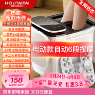 猴太太泡腳桶盆足浴盆電動(dòng)加熱全自動(dòng)按摩洗腳盆智能恒溫過(guò)膝家用 三八節女神禮物38婦女節禮品送老婆 生日禮物送女生女士老婆爸爸男女友老人老公高檔養生