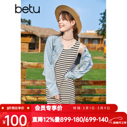 百圖年夏季新款連衣裙條紋針織連衣裙南法背心流蘇長(cháng)裙女2307T74 黑白條 XS