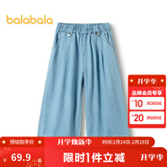 巴拉巴拉童裝女童褲子夏裝大童兒童七分褲牛仔褲寬松 牛仔中藍88201 150 cm