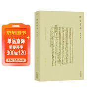 正版｜傅雷家書(shū)初中學(xué)生文學(xué)名著(zhù)初中生小學(xué)生讀本課外書(shū)讀物書(shū)籍現當代隨筆文學(xué)文集包含傅雷家書(shū)正版初中新八年級讀