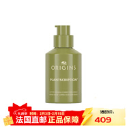 悅木之源（Origins）A肽面部保濕精華 抗皺提拉緊致淡紋 【新年禮物】 30ml