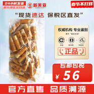 后（The history of Whoo）后套盒拱辰享套裝氣津水乳霜精華眼霜女護膚品禮盒水油平衡滋潤 后拱辰享滋潤水小樣30瓶