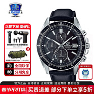 卡西歐（CASIO）男士腕表商務(wù)防水指針?shù)搸C械商務(wù)風(fēng)太陽(yáng)能手表新年情人節禮物 EFS-S510L-1A太陽(yáng)能動(dòng)力