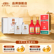 摘要酒53度醬香型白酒禮盒 貴州金沙回沙酒 純糧高端醬酒 宴請送禮 53%vol 375mL 2瓶 +精釀500ml2瓶