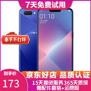 OPPO A5 二手手機 安卓全面屏拍照  游戲手機 移動(dòng)聯(lián)通電信4G 幻境藍 4G+64G全網(wǎng)通  7成新