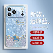 美十美分（MSMF）貝紋閃粉福袋小馬適用蘋(píng)果手機殼馬年新款新年輕奢高級小眾本命年女款全包防摔保護套 【玻璃遠峰藍】手鏈小馬-BL182187G iPhoneX/XS