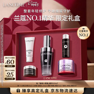 蘭蔻超修小黑瓶精華30ml抗老彈潤修護護膚套裝禮盒三八節女神生日禮物