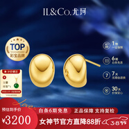 IL&CO尤珂 18k黃金豆豆耳釘女水滴亮面耳環(huán)氣質(zhì)素圈耳飾女神禮物送女友 18k黃金豆豆耳釘一對