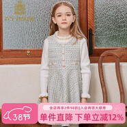 IVY HOUSE常春藤兒童裝女童秋季新款  小香風(fēng)質(zhì)感背心裙優(yōu)雅氣質(zhì)編織連衣裙 水藍 120 cm