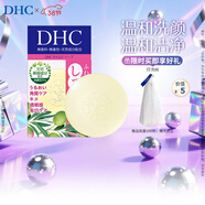 蝶翠詩(shī)（DHC） 橄欖蜂蜜皂溫和潔面皂洗面奶綿密泡沫【日本進(jìn)口】 35g