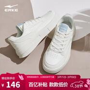 鴻星爾克板鞋女透氣女鞋時(shí)尚小白鞋簡(jiǎn)約厚底輕質(zhì)運動(dòng)休閑鞋情侶款