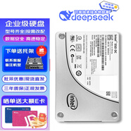 戴爾SSD固態(tài)硬盤(pán)服務(wù)器工作站企業(yè)級存儲硬盤(pán)大容量高速讀寫(xiě) 1.92T SAS 2.5英寸