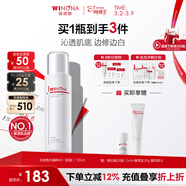 薇諾娜修白水120ml光透皙白水美白補水爽膚水護膚品女神節禮物