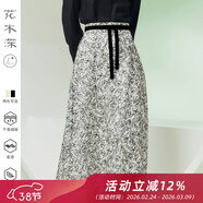 花木深中國風(fēng)雪紡半身裙女新款長(cháng)款高腰半裙中式改良系帶A字紗裙 黑色 L