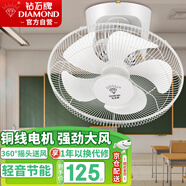 鉆石牌吸頂扇家用吊扇樓頂扇學(xué)校宿舍16寸吊頂電風(fēng)扇360°搖頭風(fēng)扇吸頂式工程扇銅線電機FD-40