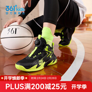 361°【悍將】童鞋男童籃球鞋透氣減震中大童旋鈕扣兒童運動(dòng)鞋女童球鞋 【四季密網(wǎng)】碳黑/熒光嫩綠 36