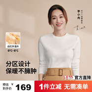 拇指白小T熱力加厚加絨長(cháng)袖T恤秋冬新款保暖百搭打底衫 女款白色 2XL