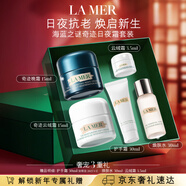 海藍之謎（LA MER）奇跡日夜霜(晚霜+云絨霜)緊致護膚品套裝化妝品禮盒生日禮物女