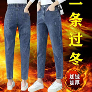 瓏媋加絨加厚松緊腰牛仔褲女新款高腰彈力蘿卜小腳褲直筒顯瘦哈倫褲子 0885藍色【高品質(zhì)】加絨九分 加厚 27 碼【建議-100斤】