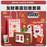 無(wú)線(xiàn)藍牙音響迷你小型復古懸浮歌詞音箱桌面時(shí)鐘生日禮物女生新年 復古棕發(fā)財暴富創(chuàng  )意套裝+【贈送小王子擺件*1】懸浮歌