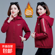加絨加厚外套女秋冬季2026新款女士冬天短款百搭女裝媽媽裝夾克女 棗紅色 4XL 建議155到170斤