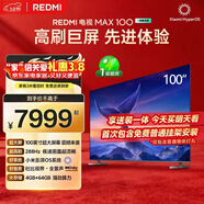 小米（MI）REDMI 電視 MAX100 一級能效版 100英寸 288Hz【送裝一體服務(wù)】會(huì )議電視 L100RC-MAXE