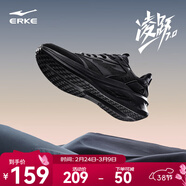 鴻星爾克男鞋凌躍2跑鞋春季新款軟底減震跑步鞋透氣黑色運動(dòng)鞋子男馬年 【熱賣(mài)推薦款】正黑 40