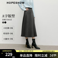 紅袖梨型身材遮胯A字半身裙2025冬季新款女裝立體剪裁垂感顯瘦中長(cháng)裙 煙灰056 L