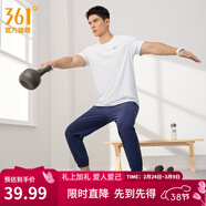 361°短袖男速干t恤新款夏季彈力吸濕排汗運動(dòng)t恤男圓領(lǐng)跑步健身速干衣 【男款】本白 M
