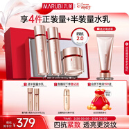 丸美四抗套裝青春絲滑水乳霜護膚禮盒緊致抗皺抗氧淡細紋38女神節禮物