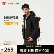 坦博爾羽絨服男輕薄秋冬外套男士羽絨服連帽短款秋冬保暖外套TF246209 黑色 XL (180)