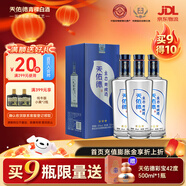 天佑德【年貨送禮】生態(tài)三星 清香型白酒 青稞酒 45度 500mL 3瓶