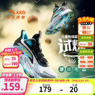 安踏兒童籃球鞋男童運動(dòng)鞋2026夏季新款網(wǎng)面防滑耐磨中大童比賽籃球鞋 安踏白/黑/霜塔灰1102-2 38