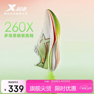 特步260X跑步鞋男子馬拉松競速碳板輕便減震網(wǎng)面透氣運動(dòng)鞋體測跑鞋