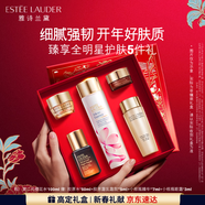 雅詩(shī)蘭黛櫻花水100ml精華液舒緩控油化妝品禮盒護膚品套裝生日新年禮物