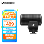 森海塞爾MKE200槍式麥克風(fēng)心型指向vlog單反相機手機收音降噪話(huà)筒室內收音MKE400生日禮物禮品 MKE 200