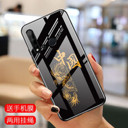 皚雪 華為nova5手機(jī)殼5i保護(hù)套5Pro玻璃5iPro男女款i軟邊Pro全包SEA-AL00輕薄 華為nova5i 半邊龍