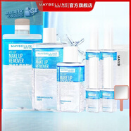 美寶蓮（MAYBELLINE）【】眼唇卸妝液|深層清潔|溫和不刺激|全臉可用|折扣包郵 860mL 眼唇卸妝水 【新品】400ml+150ml+70ml+40ml*6+化妝棉50片+手持鏡