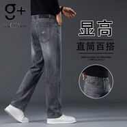 GOLDLION G+秋冬主推款休閑牛仔褲男精品寬松百搭顯瘦日?；A簡(jiǎn)約商務(wù)直筒褲 2525黑灰 28 (2尺1)100斤