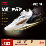 李寧閃擊10丨籃球鞋男鞋春夏季支撐專(zhuān)業(yè)競技穩定實(shí)戰運動(dòng)鞋ABAT085
