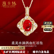 ?？ㄒ?8金k項鏈女鉆石項鏈高檔奢華紅色寶石情人節新年禮物 50分 紅寶石項鏈(含寶石)