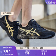 亞瑟士ASICS男鞋透氣跑鞋運動(dòng)鞋緩震舒適跑步鞋 GEL-CONTEND 4 黑色/金色013 42