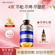 蘭亭玻尿酸精華液二裂酵母富勒烯抗皺緊致補水保濕淡紋女神節送女友