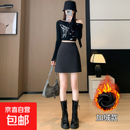 黑色毛呢短裙女秋冬2025新款高腰顯瘦加厚包臀裙小個(gè)子a字半身裙 加絨-深灰色 L  適合體重【106-115斤】